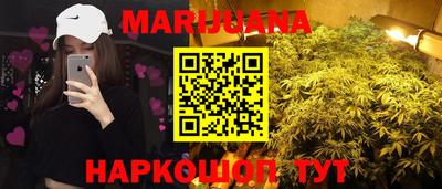 трава Волжский