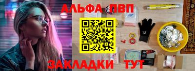 трава Волжский