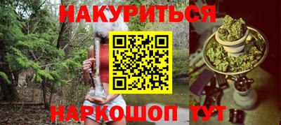 крисы Волгодонск