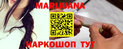 крисы Волгодонск