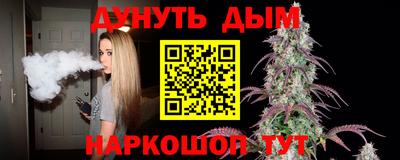 соль курить ск Аргун