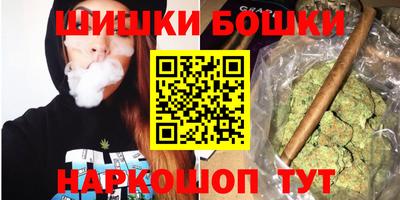 гидра Апшеронск