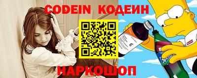 трава Волжский