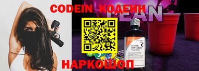 крисы Волгодонск