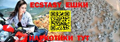 трава Волжский