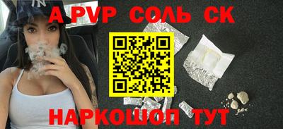 трава Волжский