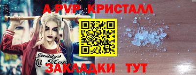 трава Волжский