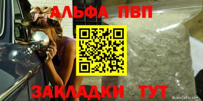 экстази Абакан