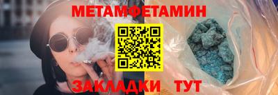 гидра Апшеронск