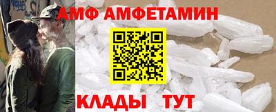 МДМА Волжск