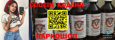 трава Волжский