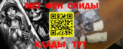 крисы Волгодонск