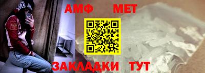 спиды Балашиха