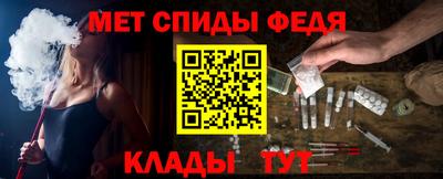 соль курить ск Аргун