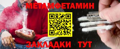 трава Волжский
