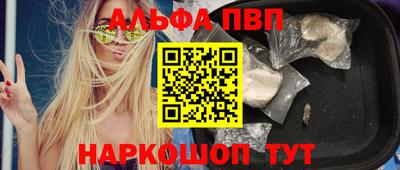 трава Волжский