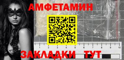 МДМА Волжск