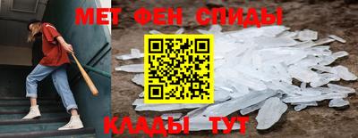 МДМА Волжск