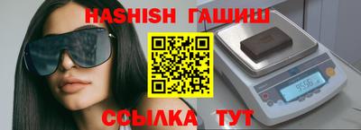 трава Волжский