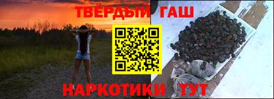 крисы Волгодонск