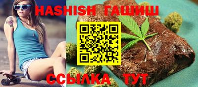 соль курить ск Аргун