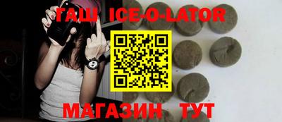 трава Волжский
