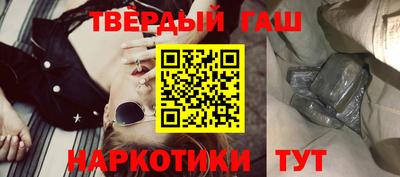 крисы Волгодонск