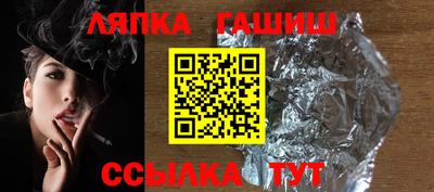 гидра Апшеронск