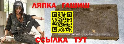 трава Волжский