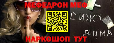 гидра Апшеронск