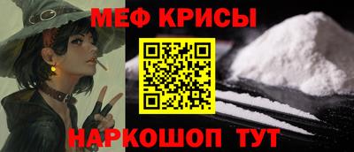 МДМА Волжск