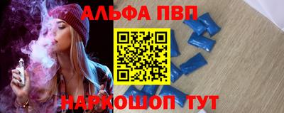 трава Волжский