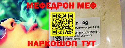 гидра Апшеронск