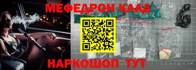 крисы Волгодонск