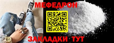 соль курить ск Аргун