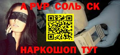 трава Волжский