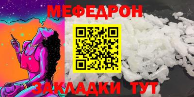 трава Волжский