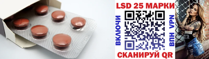 Лсд 25 экстази ecstasy  Джанкой 