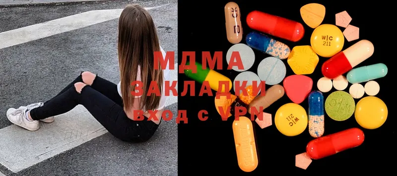 где купить наркоту  Джанкой  МДМА кристаллы 