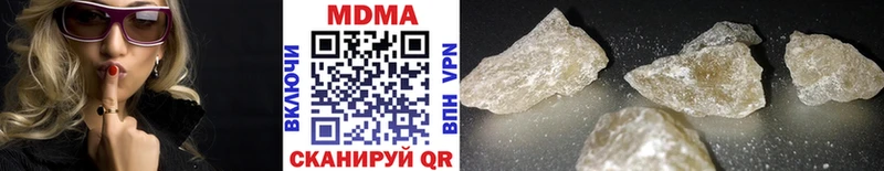 где найти наркотики  Джанкой  MDMA Molly 