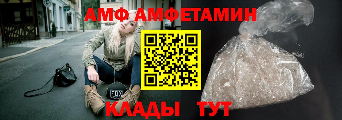 Первитин витя  Вход с VPN  Джанкой  Первитин витя 