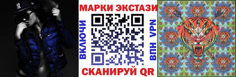 Марки 25I-NBOMe 1500мкг  Джанкой 