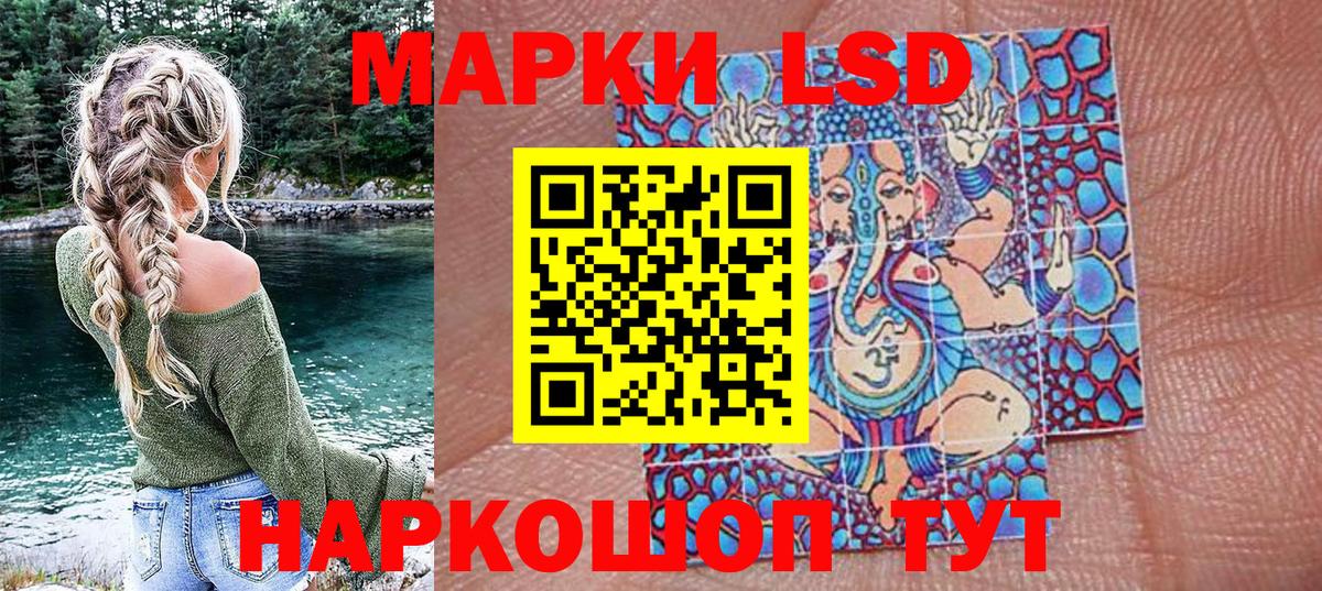 Наркотические марки 1,5мг  Вход с VPN  Джанкой  Марки NBOMe  Наркотические марки 1,5мг 