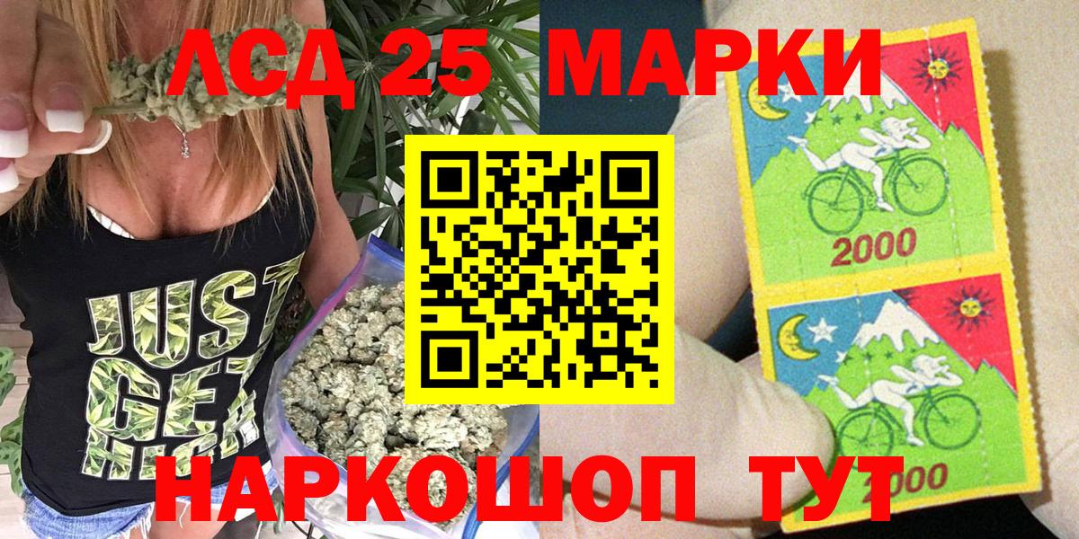 Марки N-bome 1,5мг Джанкой