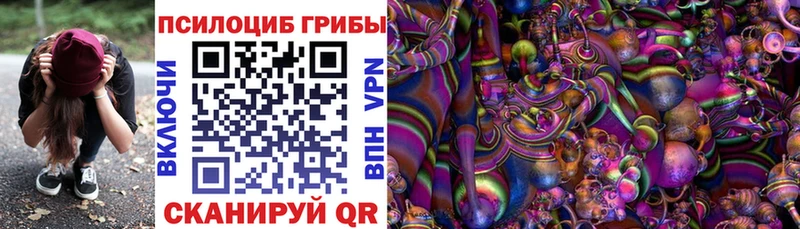 Псилоцибиновые грибы ЛСД  Джанкой 