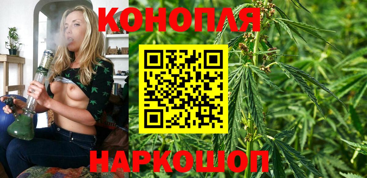 МАРИХУАНА White Widow Джанкой