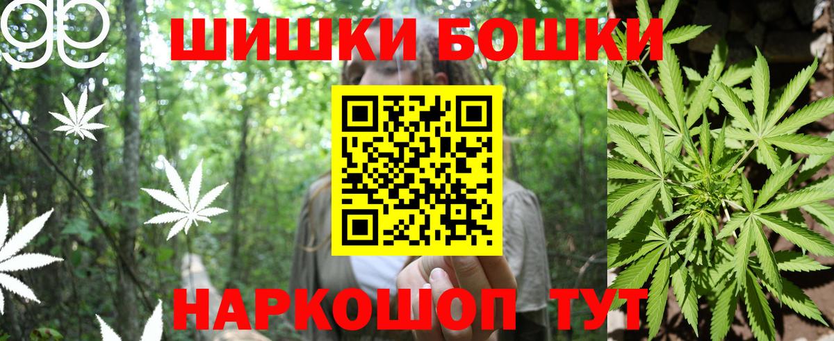 Марихуана White Widow  Джанкой  Каннабис планчик  Бошки Шишки индика 